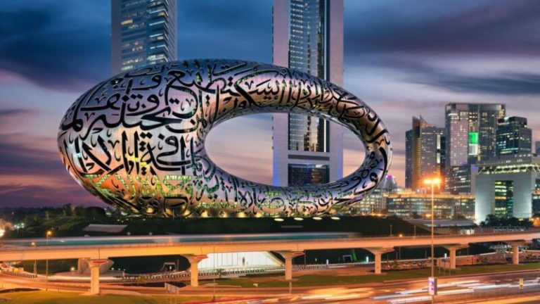 Museum of the Future Dubai Virtual Tour