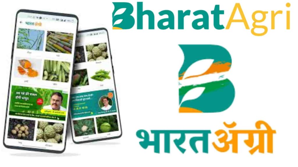 BharatAgri App