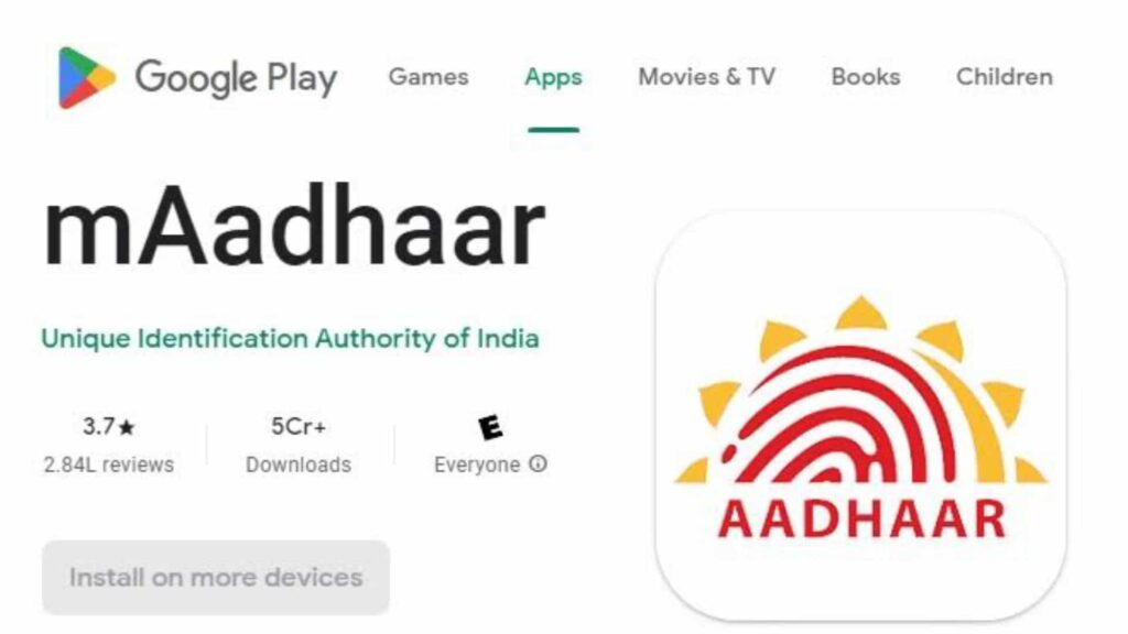mAadhaar official App