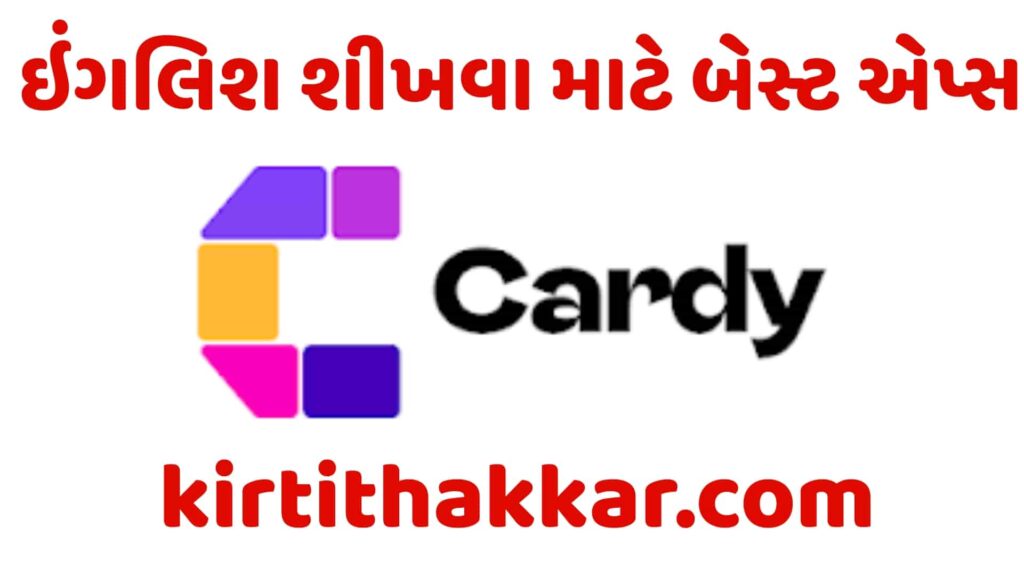 Cardy Learn English faster App